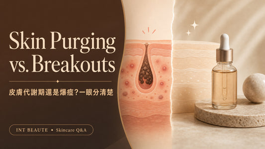 Skin Purging vs. Breakouts: How to Tell the Difference and What to Do Next