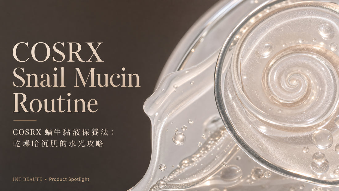 COSRX Snail Mucin Routine: How to Use It for Dehydrated, Dull-Looking Skin