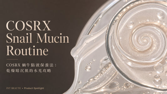 COSRX Snail Mucin Routine: How to Use It for Dehydrated, Dull-Looking Skin