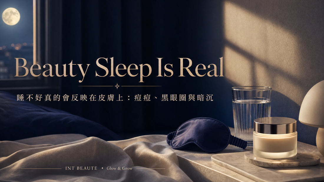 Beauty Sleep Is Real: How Poor Sleep Affects Your Skin, Breakouts, and Under-Eye Circles