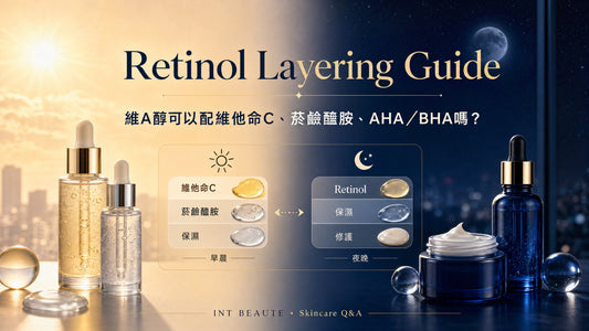Can You Use Retinol with Vitamin C, Niacinamide, or AHA/BHA? The Safe Layering Guide