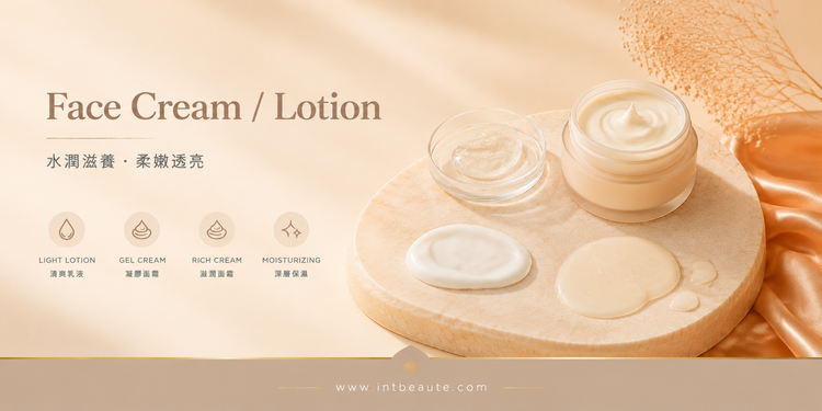 Face Cream / Lotion