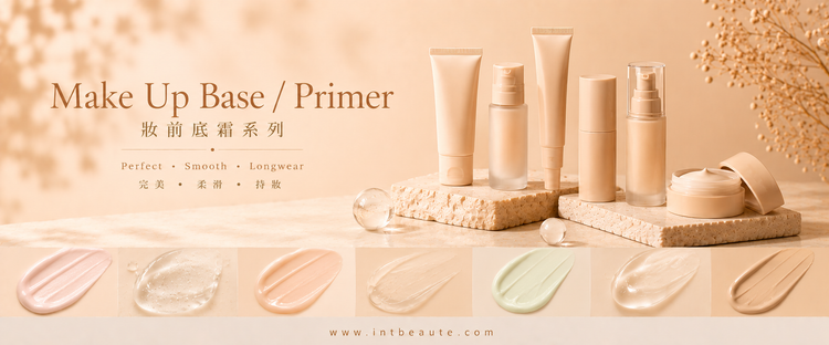Make Up Base / Primer