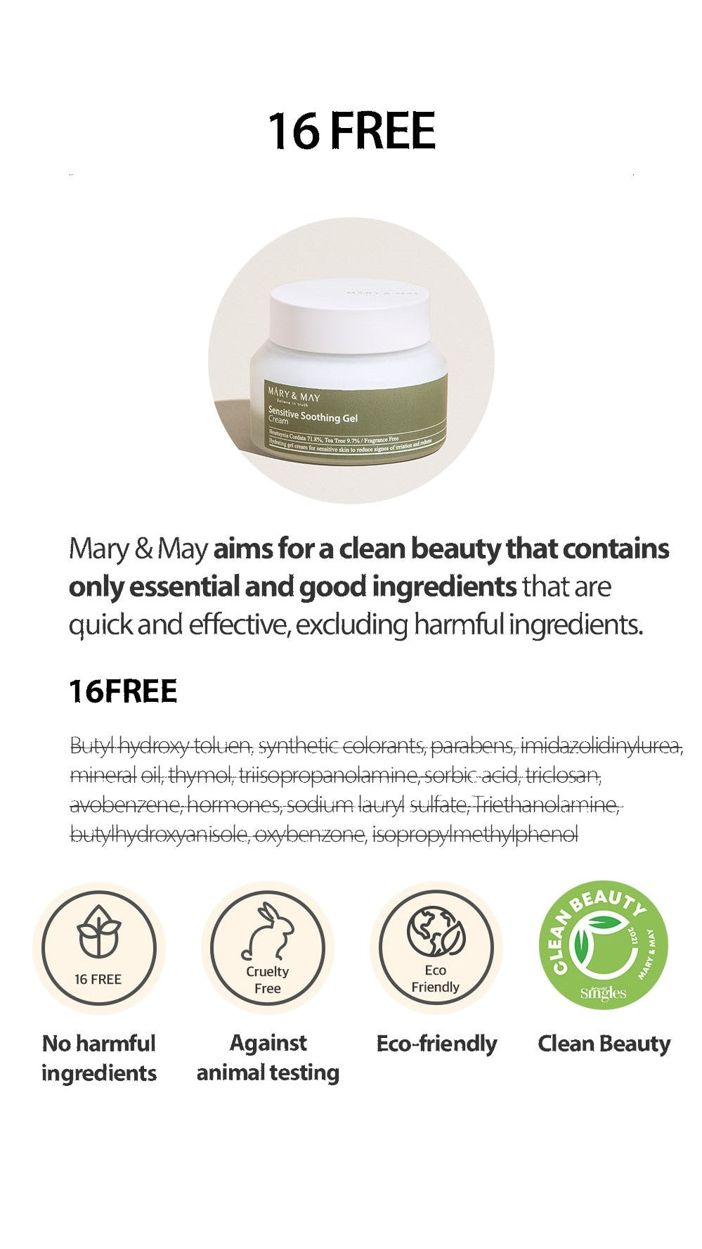 [Mary&May] 舒緩敏感凝膠霜 70g