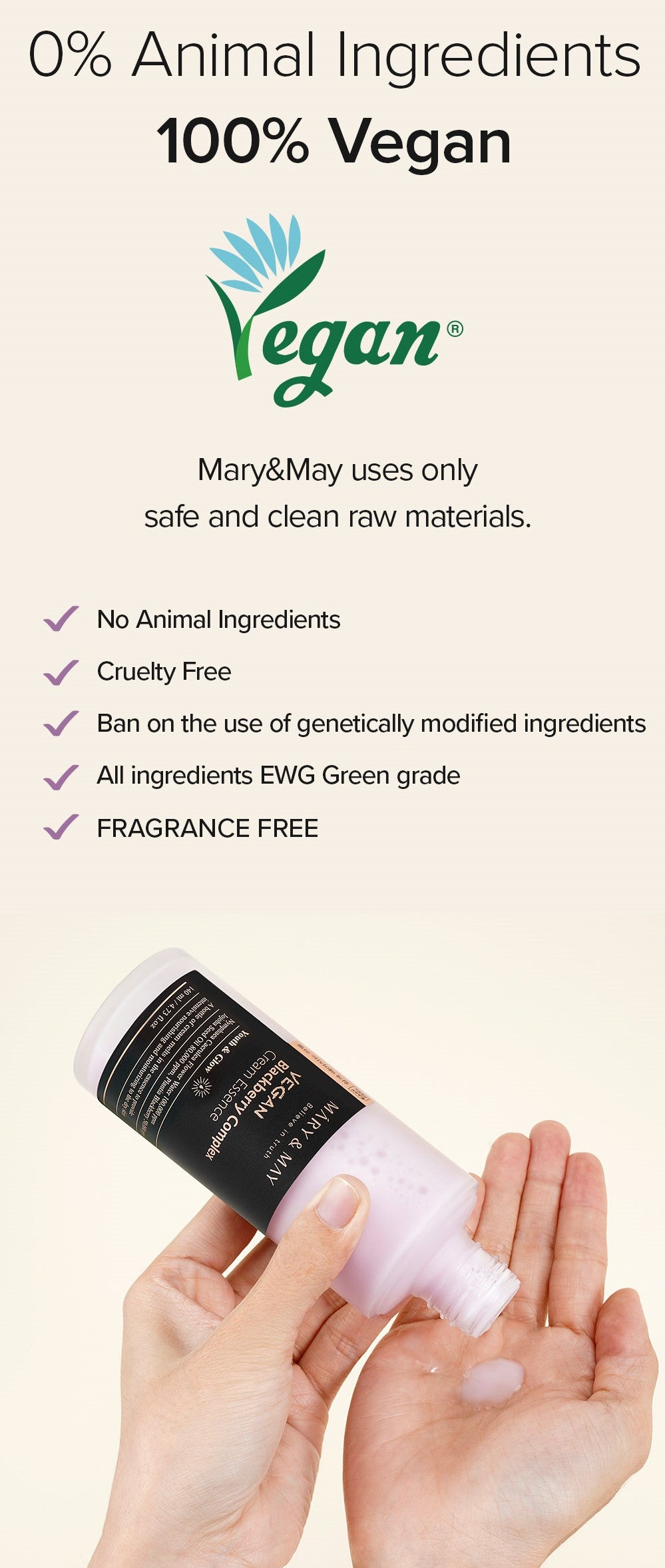 [Mary&May] 純素黑莓複合精華霜 140ml