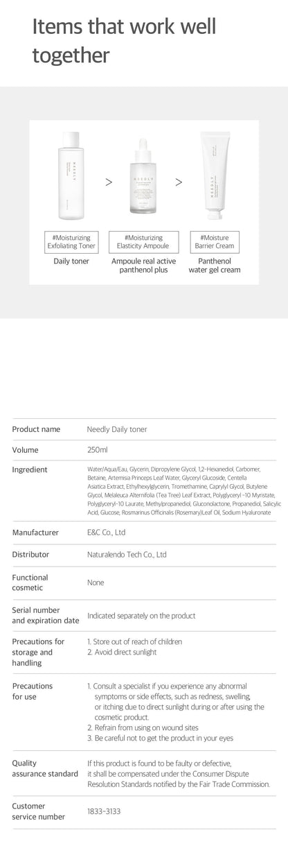 [Needly] Daily Toner 250ml