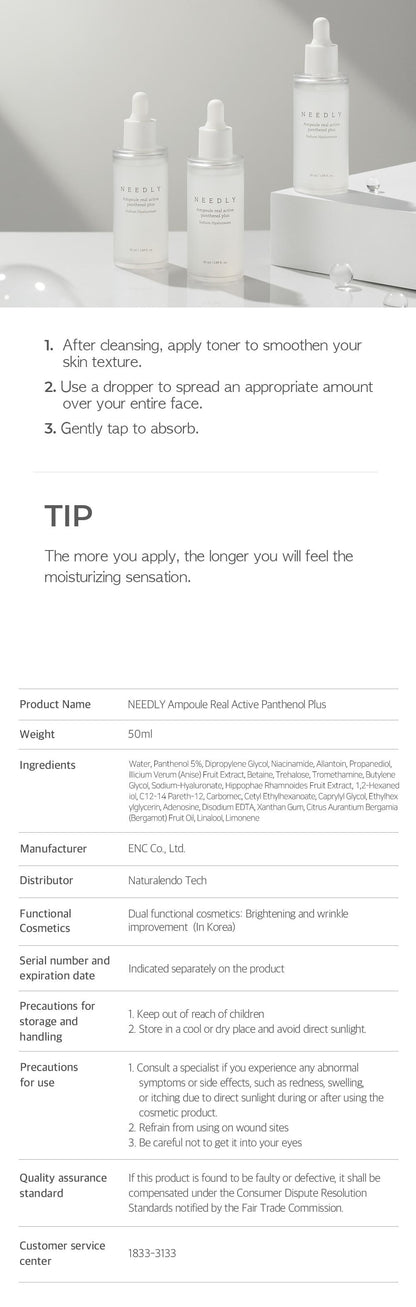 [Needly] Ampoule real active panthenol plus 50ml
