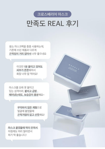 [Needly] Crossbarrier Mask 30 sheets