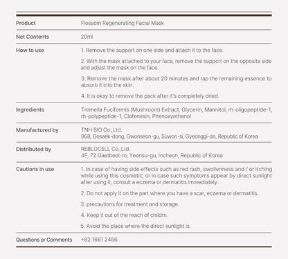 [Reblocell] Flossom Regenerating Facial Mask EGF 1ppm 1 Sheet