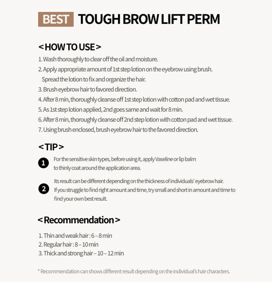 [Entropy] Tough Brow Lift Perm 20g