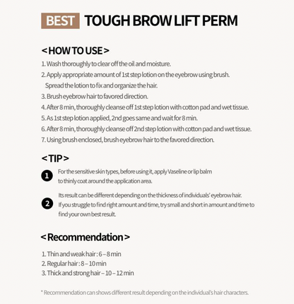 [Entropy] Tough Brow Lift Perm 20g