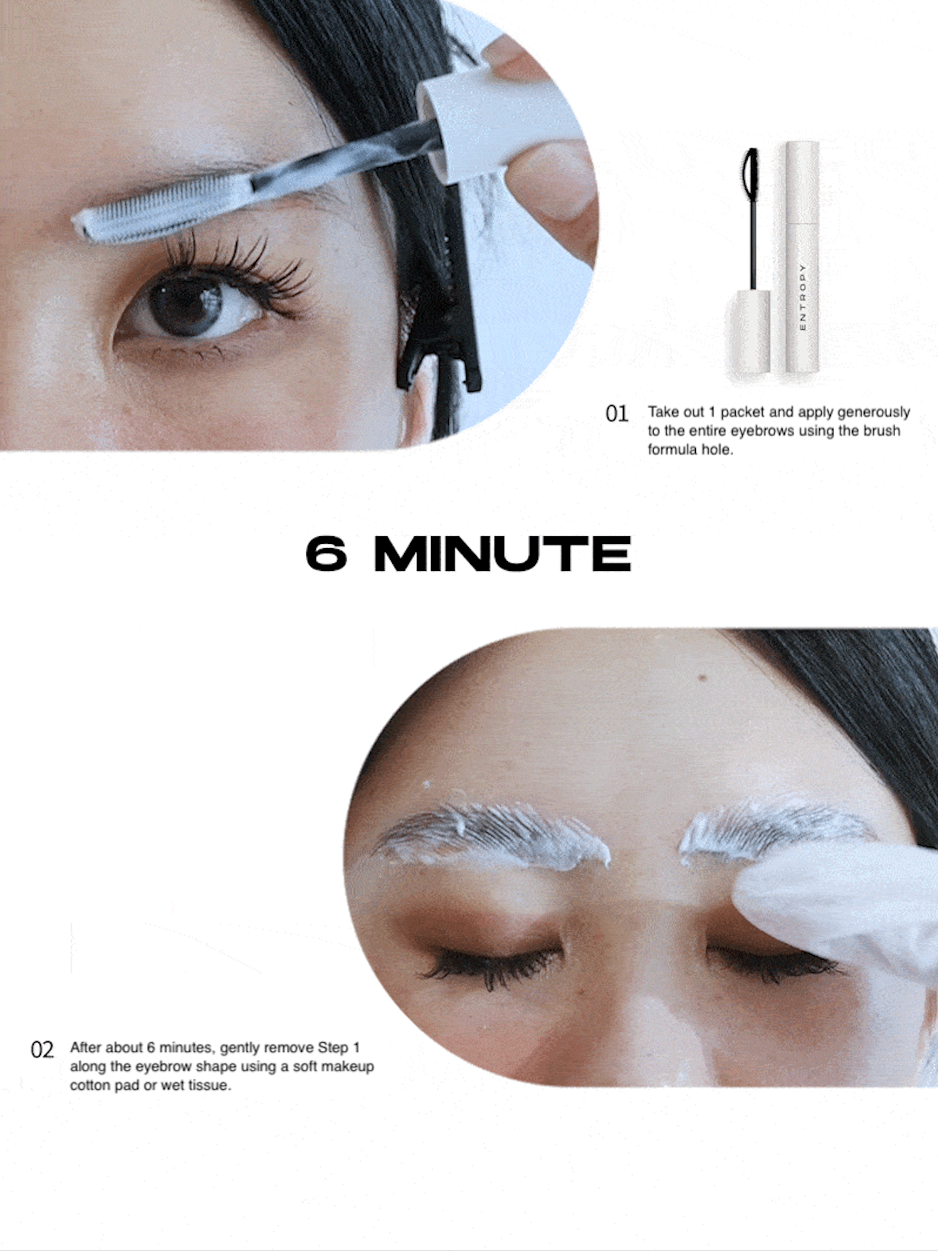 [Entropy] Tough Brow Lift Perm 20g