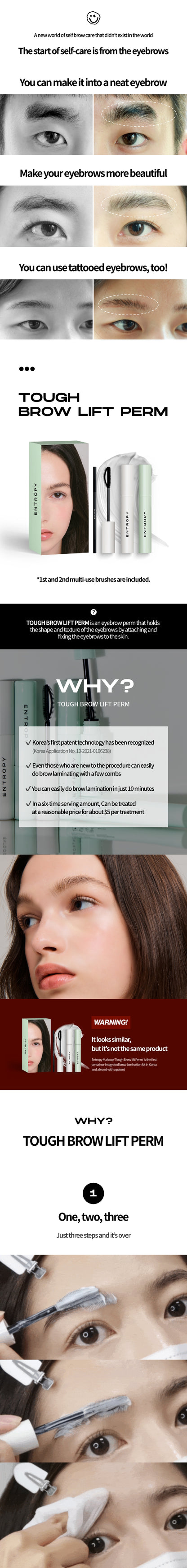 [Entropy] Tough Brow Lift Perm 20g