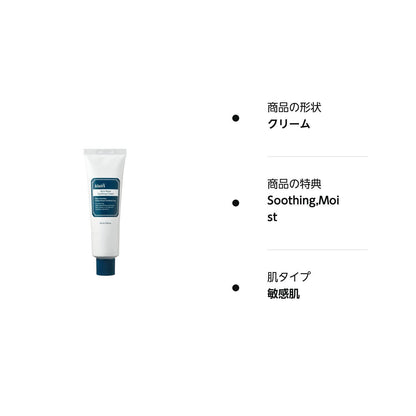 [Dear Klairs] Rich Moist Soothing Cream 80ml