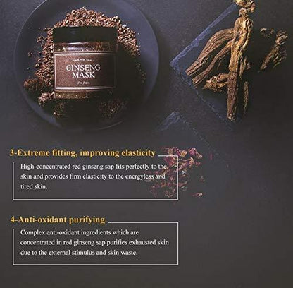 [ImFrom] 人蔘面膜 120g