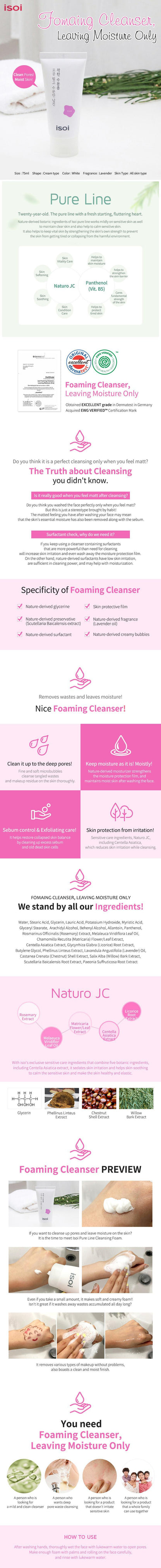 [ISOI] Pure Foaming Cleanser, Leaving Moisture Only 75ml