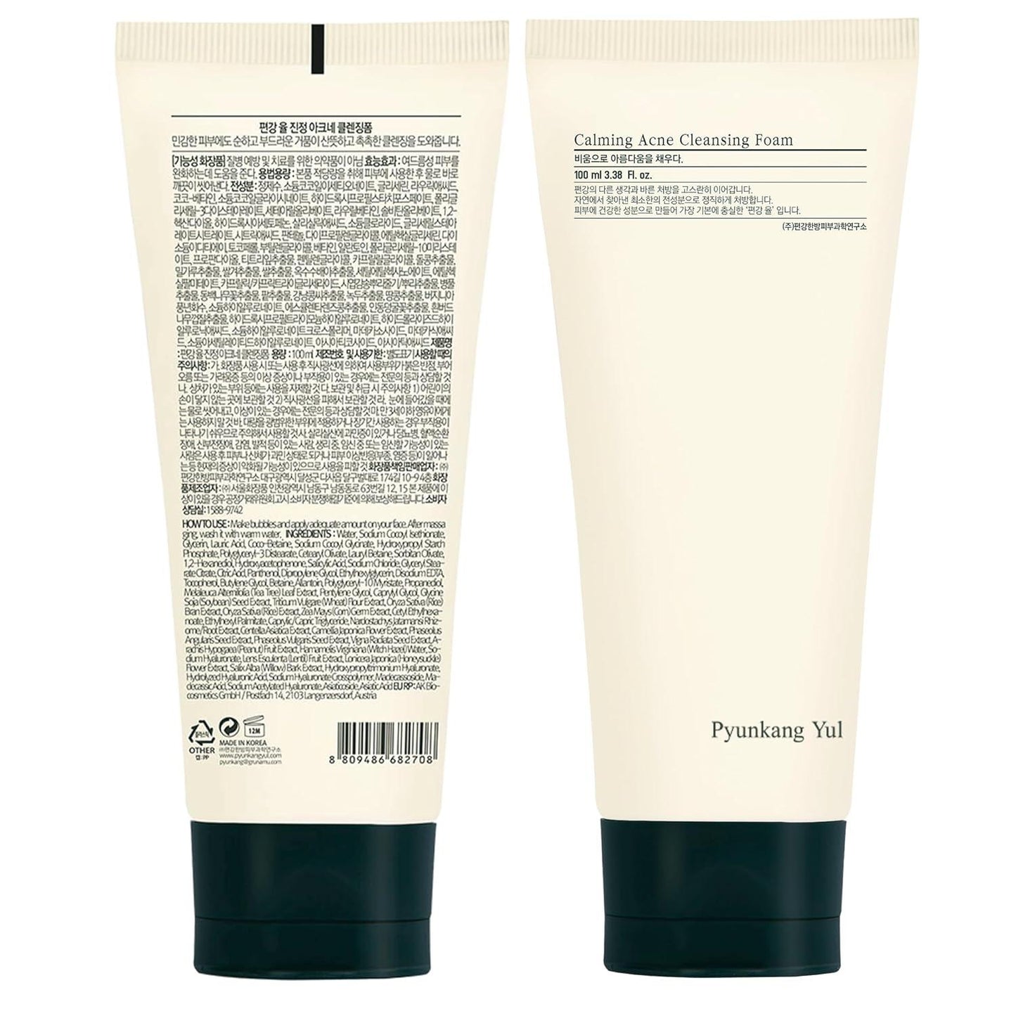 [PyunkangYul] Calming Acne Cleansing Foam 100ml