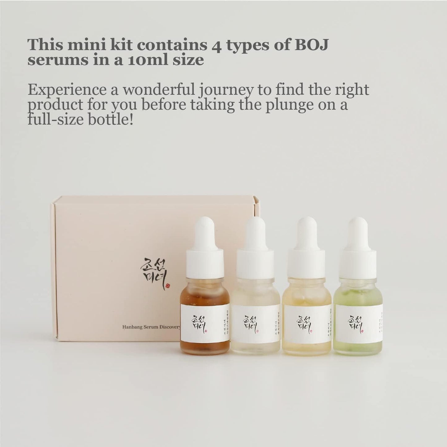 [BeautyOfJoseon] 漢邦精華探索套裝 (10ml*4ea)