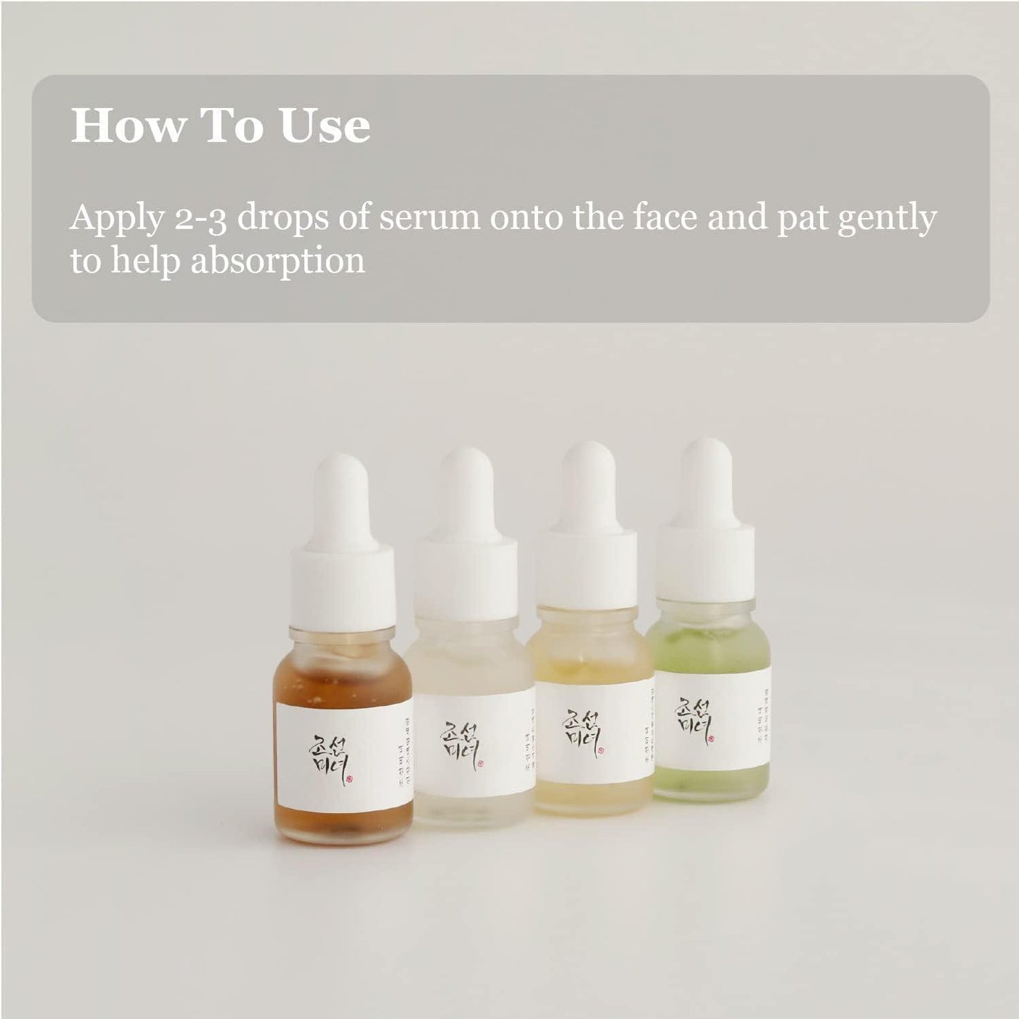 [BeautyOfJoseon] 漢邦精華探索套裝 (10ml*4ea)