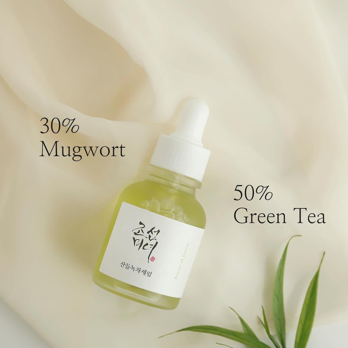 [BeautyOfJoseon] 鎮靜精華液：綠茶 + 泛醇 30ml