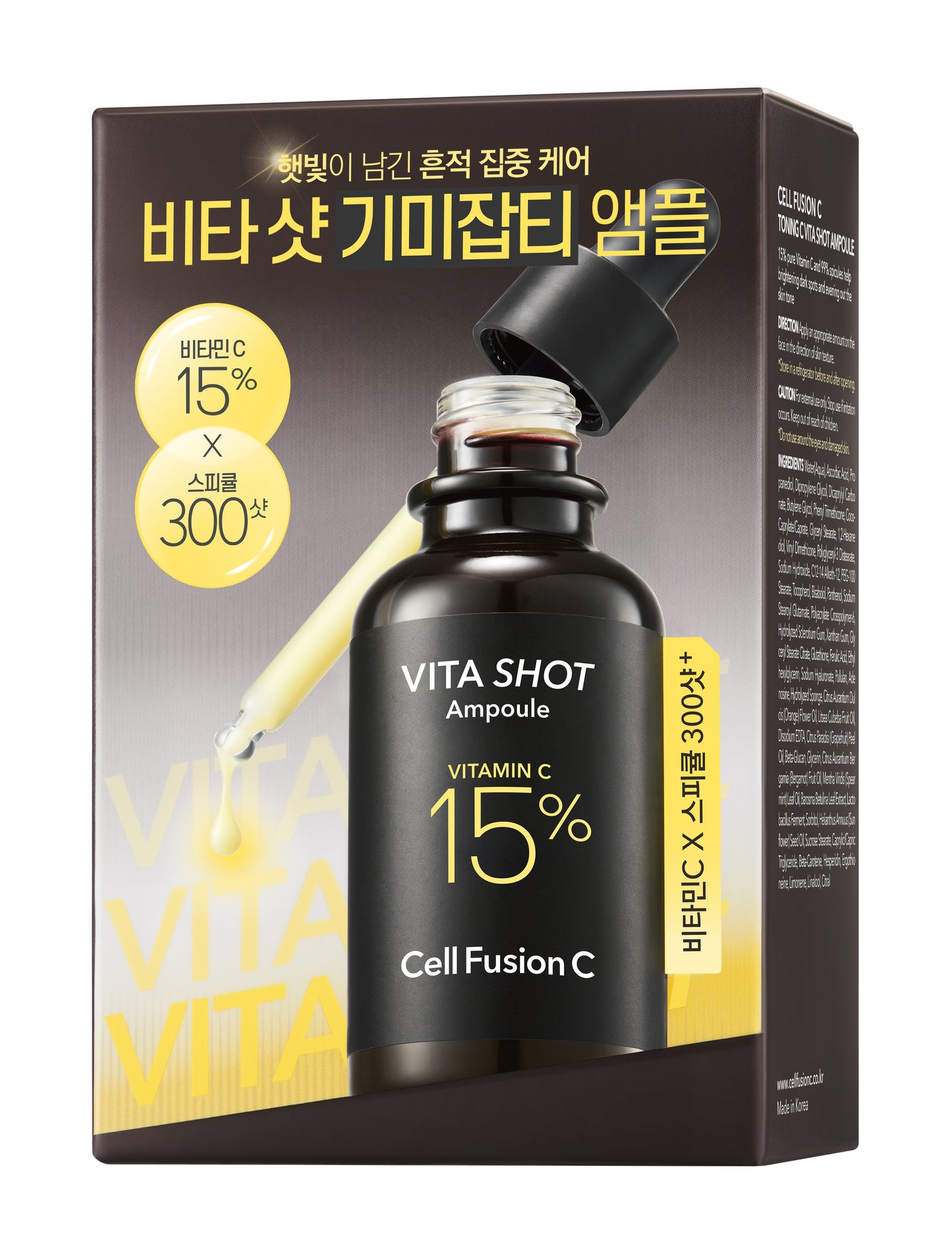 CellFusionC Sunscreen & Ampoule Double Set (2+2) ― 50% OFF
