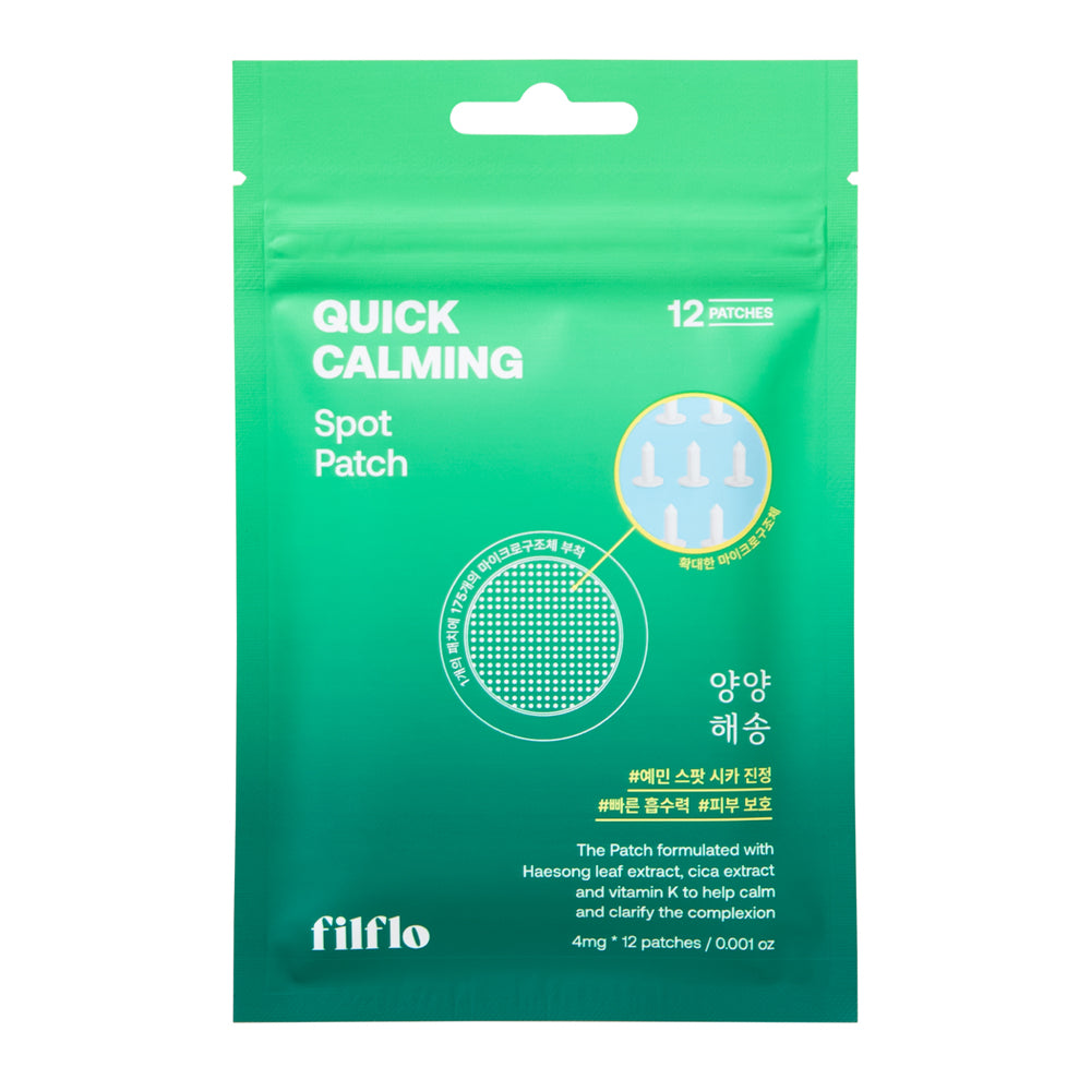 [filflo] 快速舒緩重點修護貼 12片