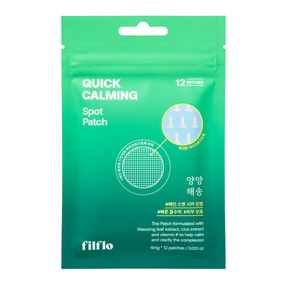 [filflo] 快速舒緩重點修護貼 12片