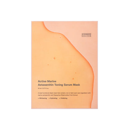 [SUNGBOON EDITOR] Active Marine Astaxanthin Mask 23g