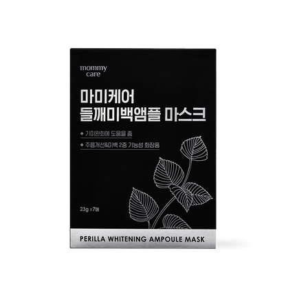 [mommycare] Perilla Whitening Ampoule Mask 23g*7ea