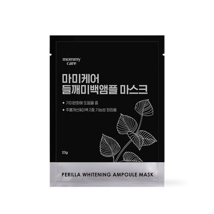 [mommycare] Perilla Whitening Ampoule Mask 23g*1ea