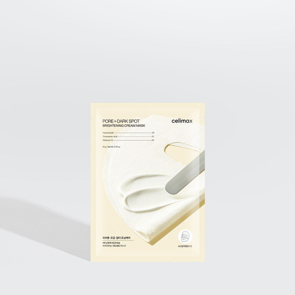 [celimax] 毛孔黑斑亮白面膜 - 2 片裝