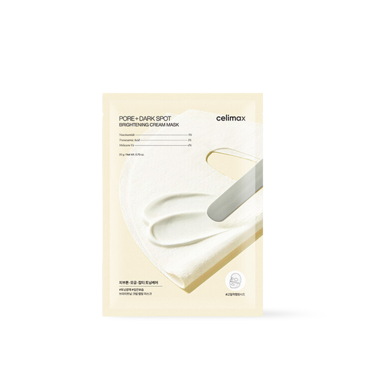[celimax] 毛孔黑斑亮白面膜 - 2 片裝