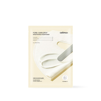 [celimax] 毛孔黑斑亮白面膜 - 2 片裝