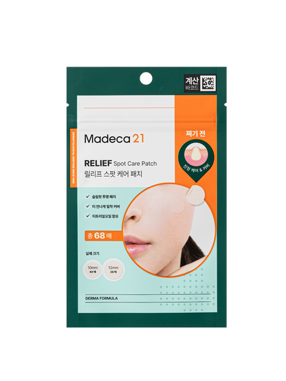 [Madeca21] 痘痘貼 68片