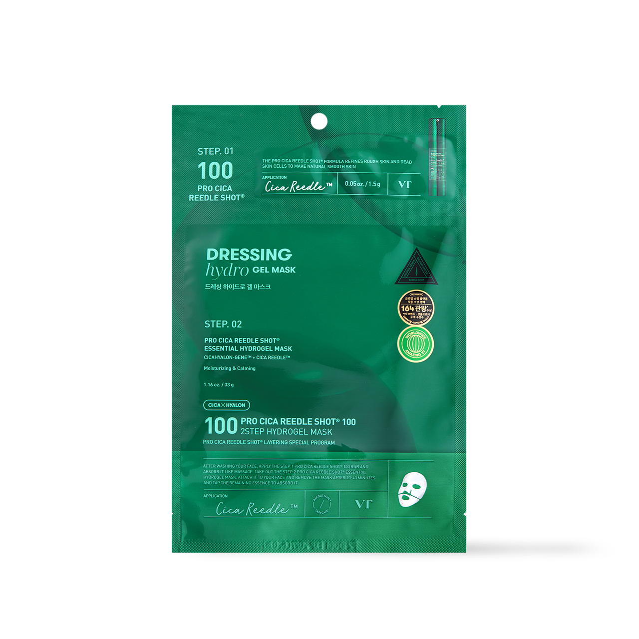 [VT Cosmetics] PRO CICA 老虎草修護積雪草精華注氧安瓶面膜 2STEP 水凝膠面膜 - 2款可選