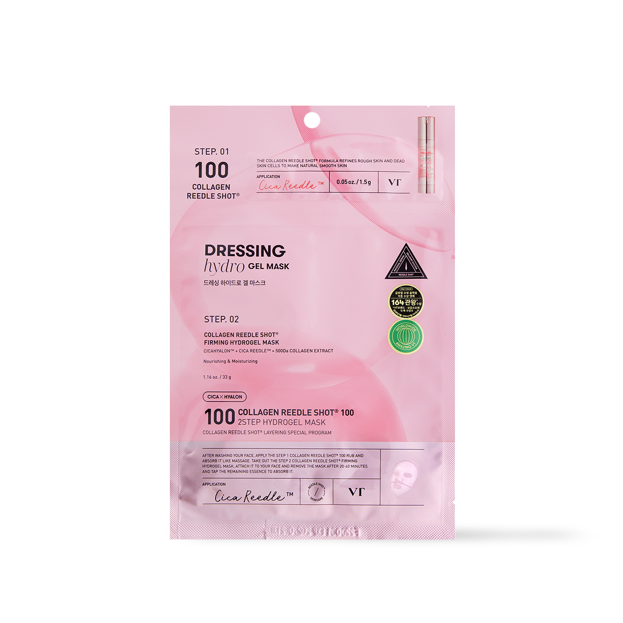 [VT Cosmetics] 膠原蛋白逆齡撫紋濃縮精華針膜 100 2步驟水凝膠面膜 - 2款