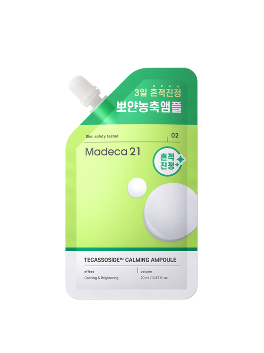 [Madeca21] 積雪草苷舒緩安瓶 20ml