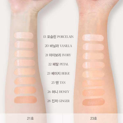 [Espoir] Be Glow Volume 氣墊粉底 SPF42 PA+++ 13g*2 #26 HONEY