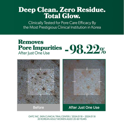 Omitted Fresh Lime Pore Clearing Deep Cleansing Oil 200ml | Gentle & Effective Makeup Remover