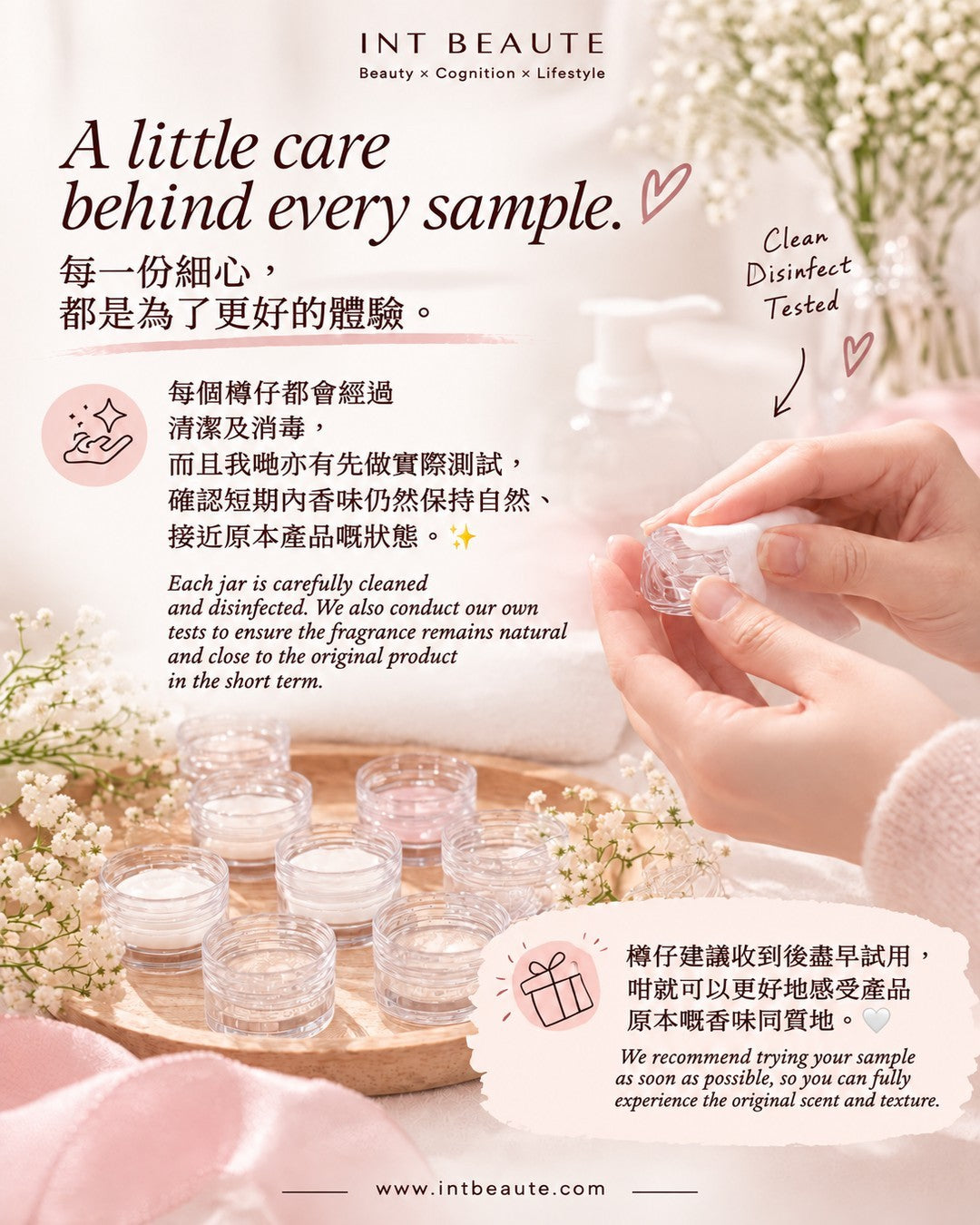 What can you try — scents and textures｜可試香氣與質地